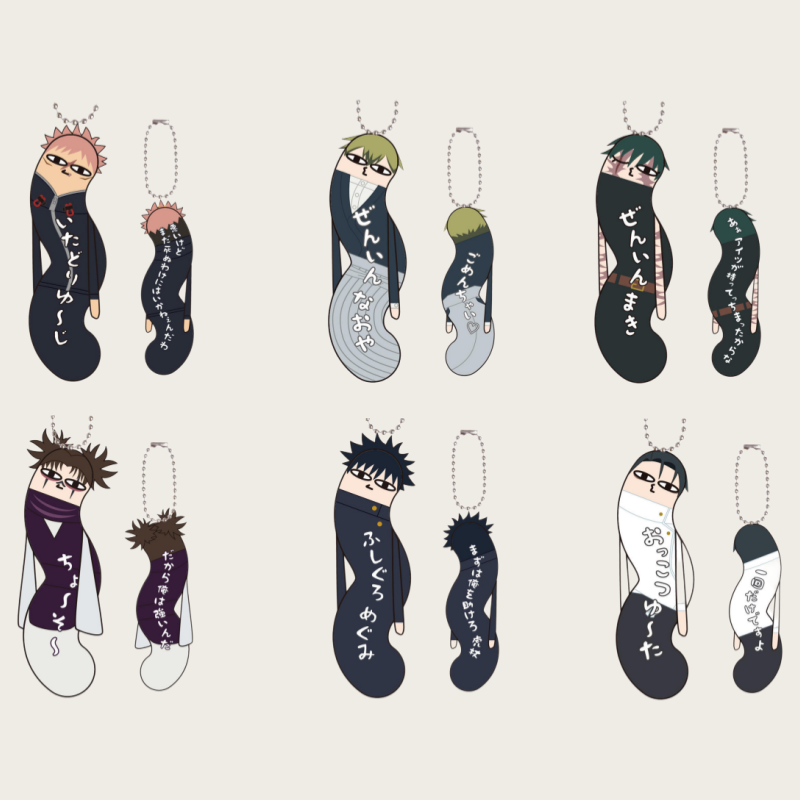Anime Jujutsu Kaisen Merchandise - Porte-clés Jujutsu Kaisen Yuji Itadori Kento