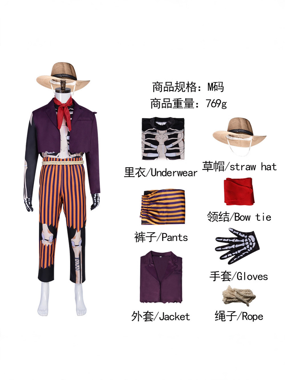 Anime Themed Merchandise - Hector Rivera Musicien Fantôme Veste Violette