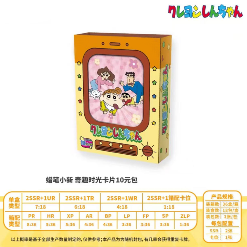 Anime Related Merchandise - Carte Xiaoxin - Carte de collection