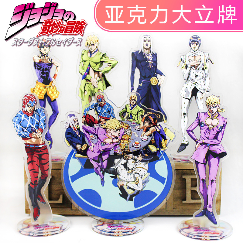 Jojo Anime Merchandise - Figurine de personnage en acrylique JOJO