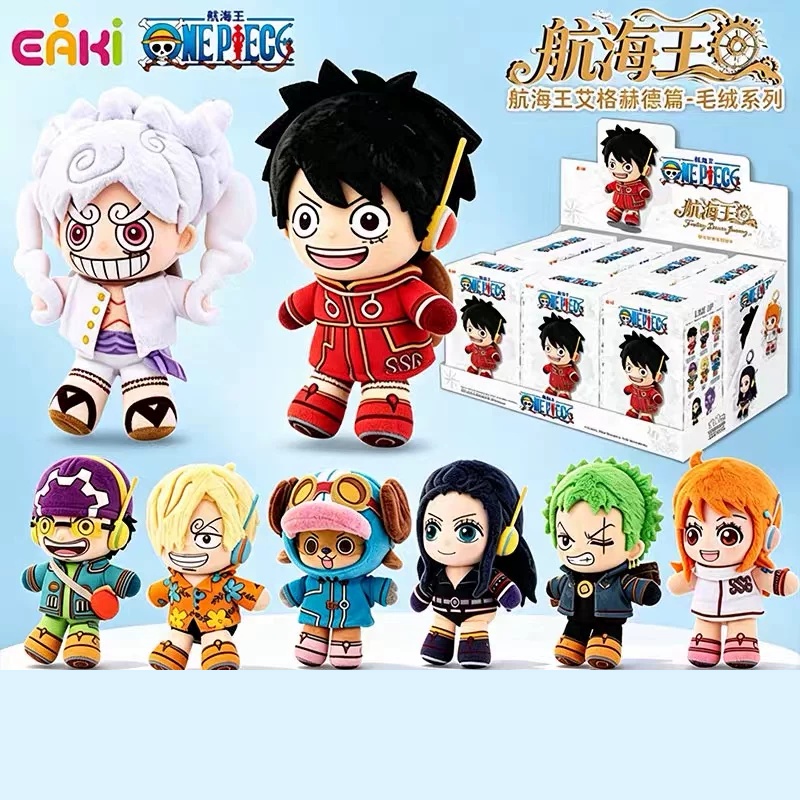 Anime Merchandise Box Set - EAKI Boîte Surprise en Peluche Série