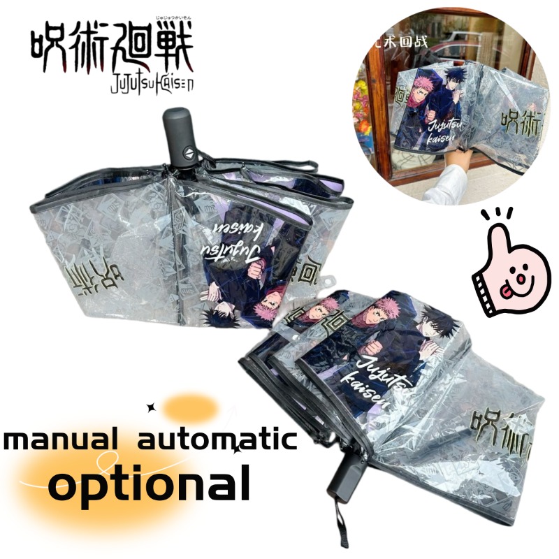 Anime Jujutsu Kaisen Merchandise - Parapluie pliant transparent entièrement automatique Gojo