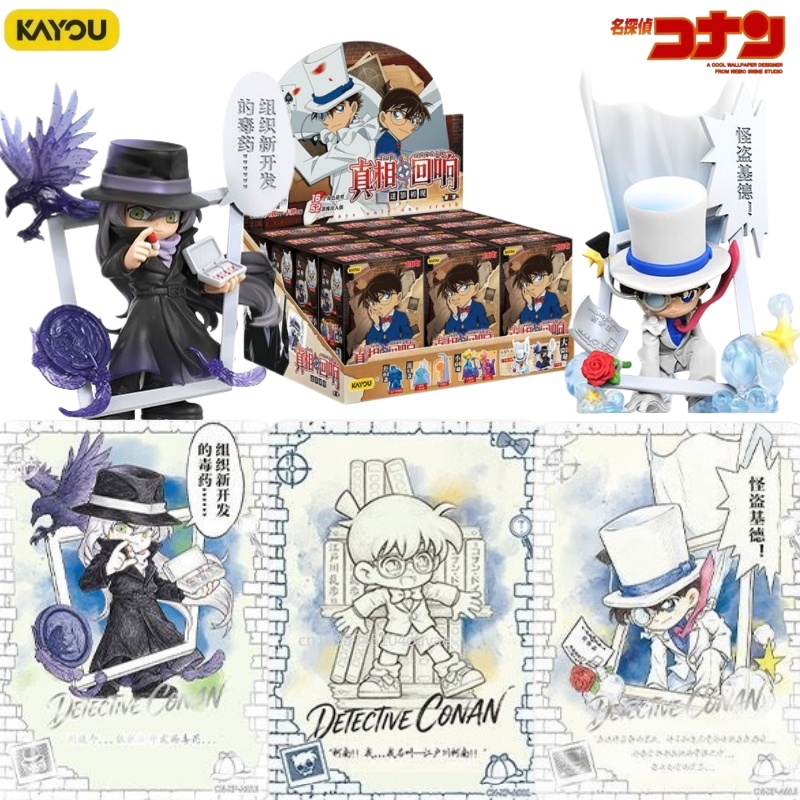 Anime Merchandise Bd - KAYOU Detective Conan Série Echo de