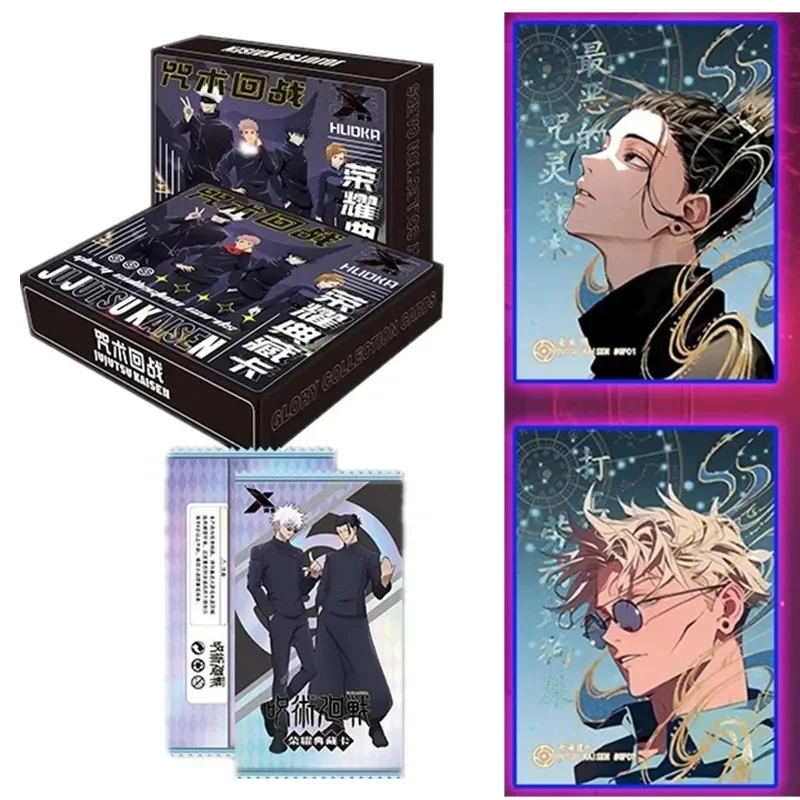 Anime Jujutsu Kaisen Merchandise - Collection Ultime Jujutsu Kaisen, Ensemble de
