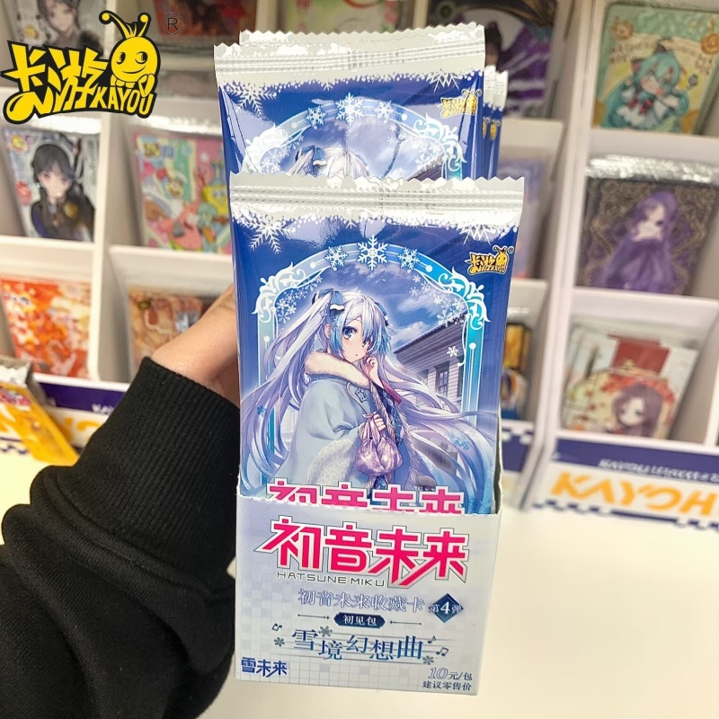 Rare Anime Merchandise - Cartes à collectionner Kayou Hatsune Miku