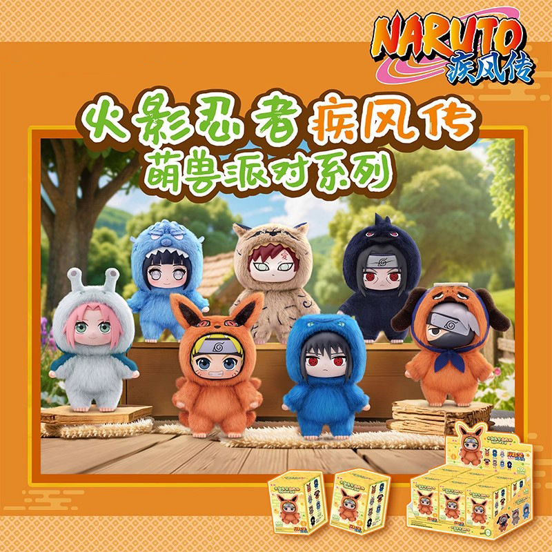 Rare Anime Merchandise - Véritable Naruto Itachi Sasuke Kakashi Gaara