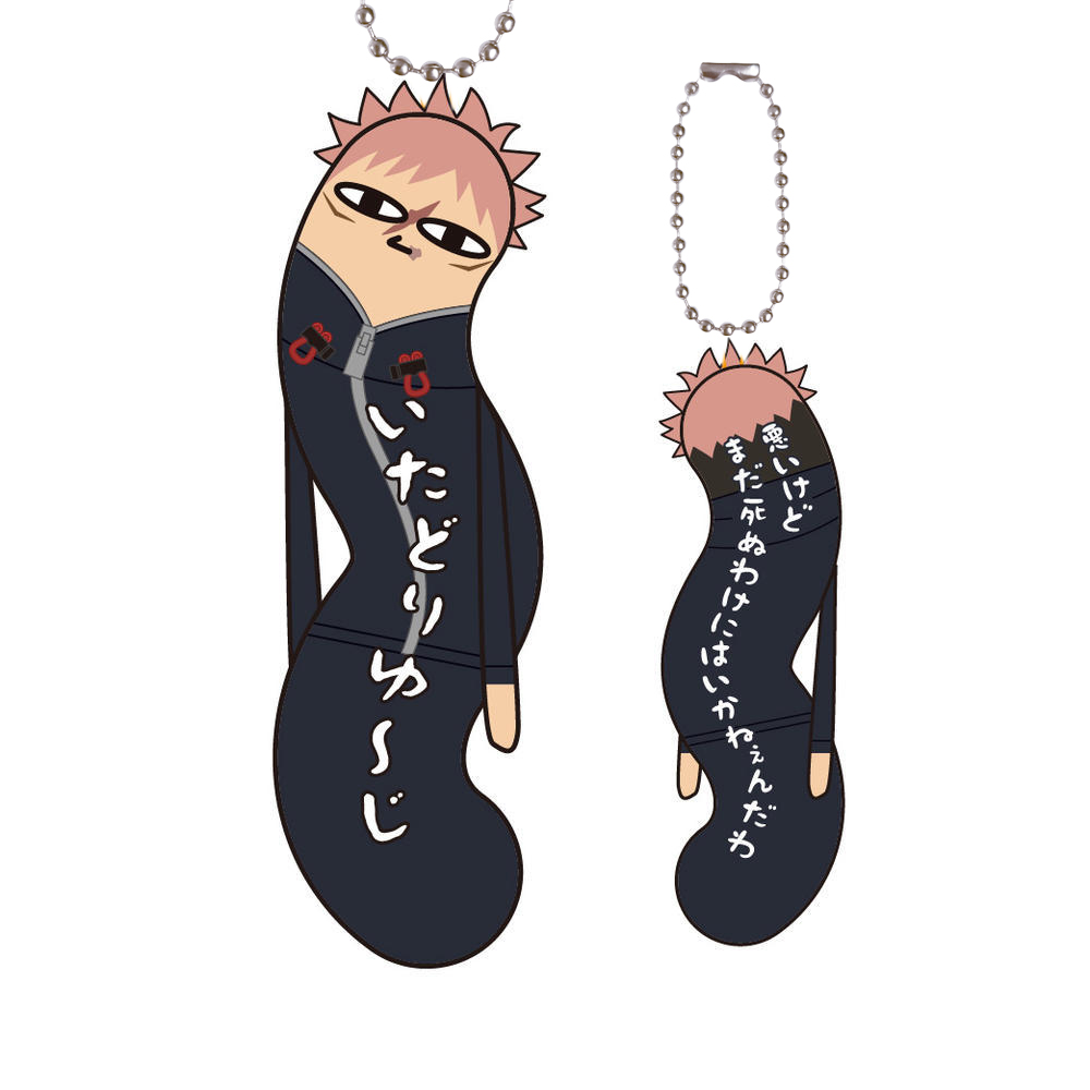 Porte-clés Jujutsu Kaisen Yuji - Anime Jujutsu Kaisen Merchandise avis et prix
