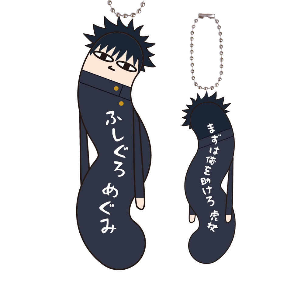 Porte-clés Jujutsu Kaisen Yuji - Anime Jujutsu Kaisen Merchandise avis et prix