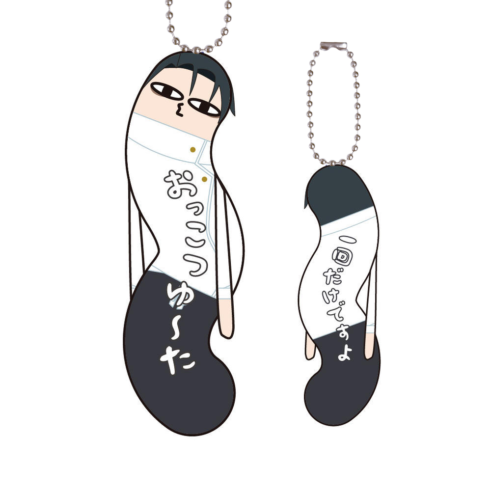Porte-clés Jujutsu Kaisen Yuji - Anime Jujutsu Kaisen Merchandise avis et prix