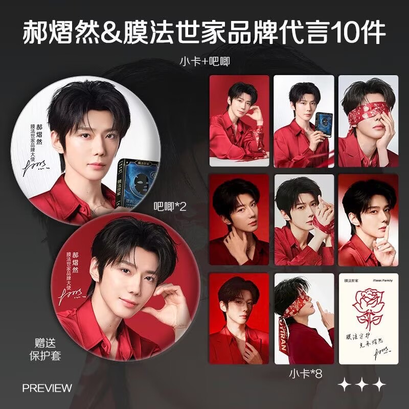 Hao Yiran, approuvant la derni - Anime Poster Print avis et prix