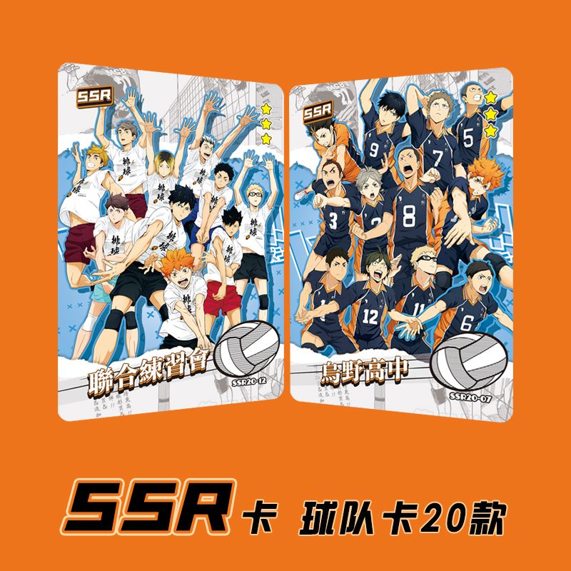 Haikyuu Kageyama tobio tsukish - Anime Merchandise Box Set avis et prix