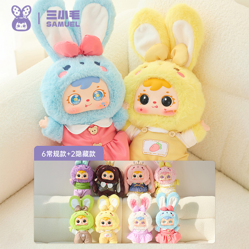 Samuel Soft Cute Rabbit Treasu - Figure Display Box avis et prix