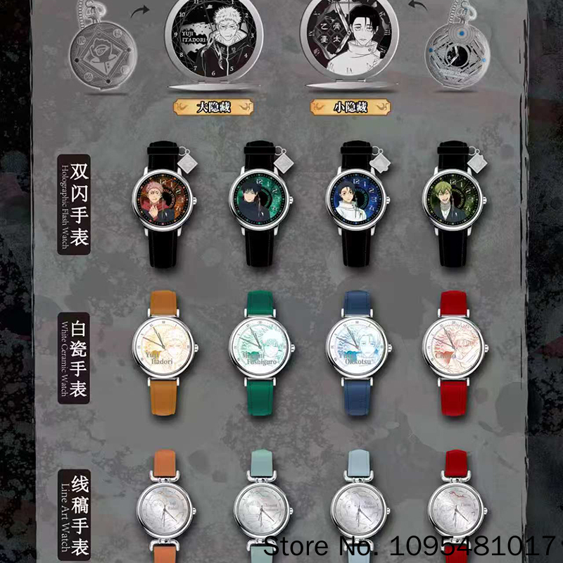 EAKI Jujutsu Kaisen Watch Char - Anime Jujutsu Kaisen Merchandise avis et prix