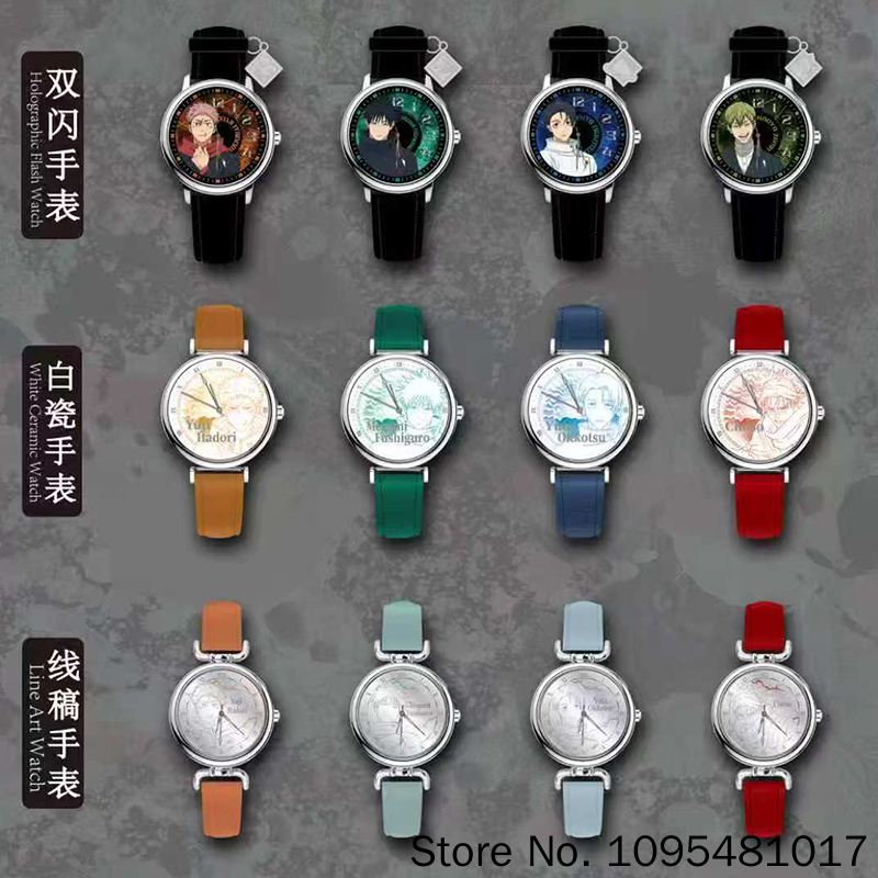 EAKI Jujutsu Kaisen Watch Char - Anime Jujutsu Kaisen Merchandise avis et prix