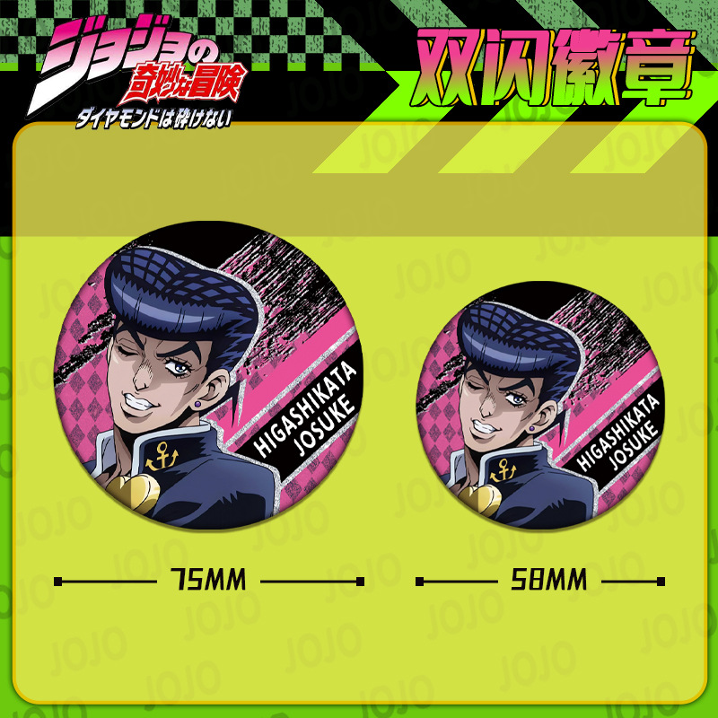 JOJO Bizarre Adventure Double  - Jojo Anime Merchandise avis et prix
