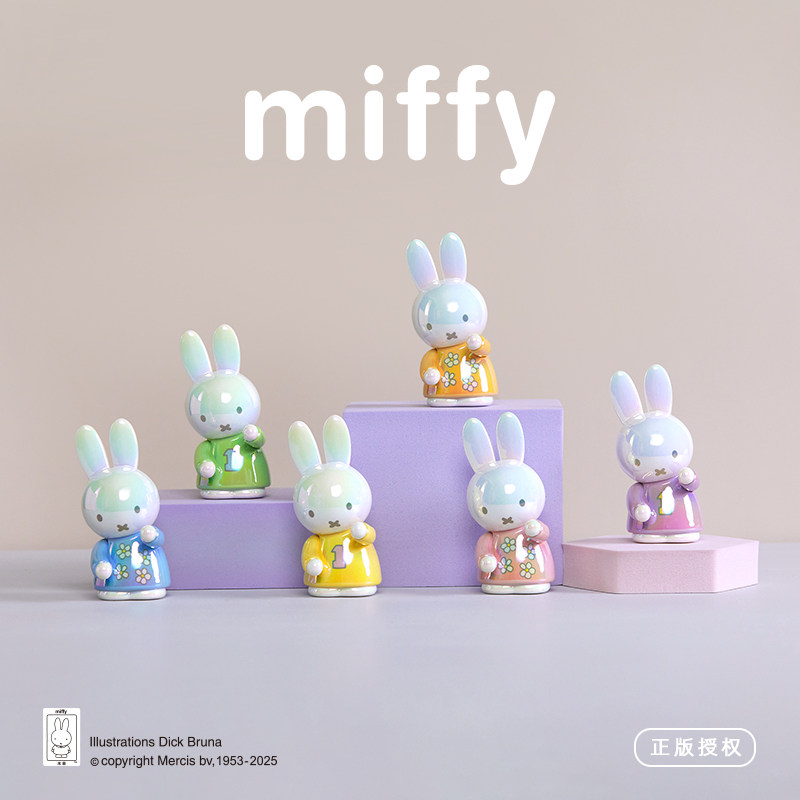 Porte-stylo Miffy Blind Box, f - Figure Display Box avis et prix