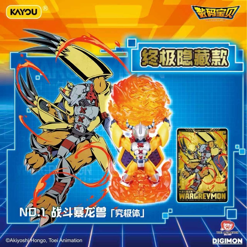 Kayou Digimon Mini Figurine Go - Figure Display Box avis et prix
