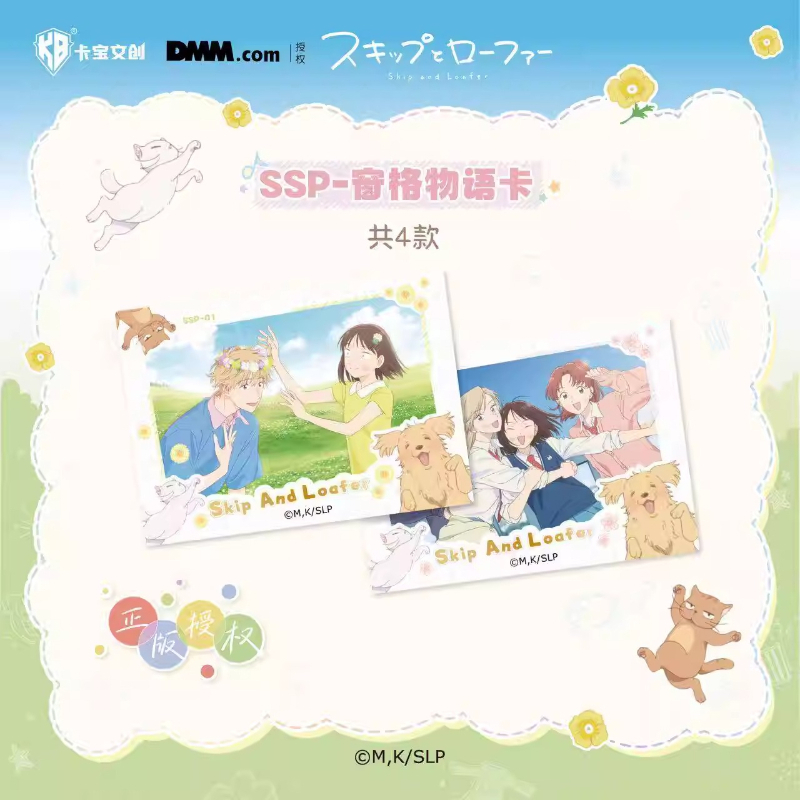 Les nouvelles cartes de la sér - Anime Merchandise Bd avis et prix