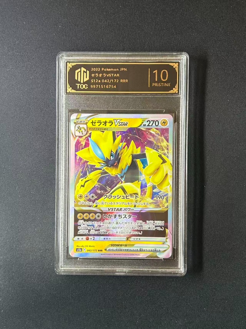 Marchandise PKM Anime & Jeux,  - Rare Anime Merchandise avis et prix