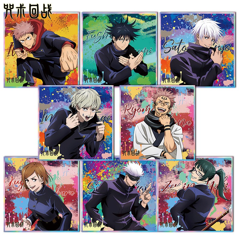 Jujutsu Kaisen Anime porte-clé - Anime Jujutsu Kaisen Merchandise avis et prix