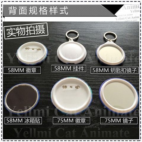 Badge, broche, pendentif, miro - Anime Merchandise Keychains avis et prix