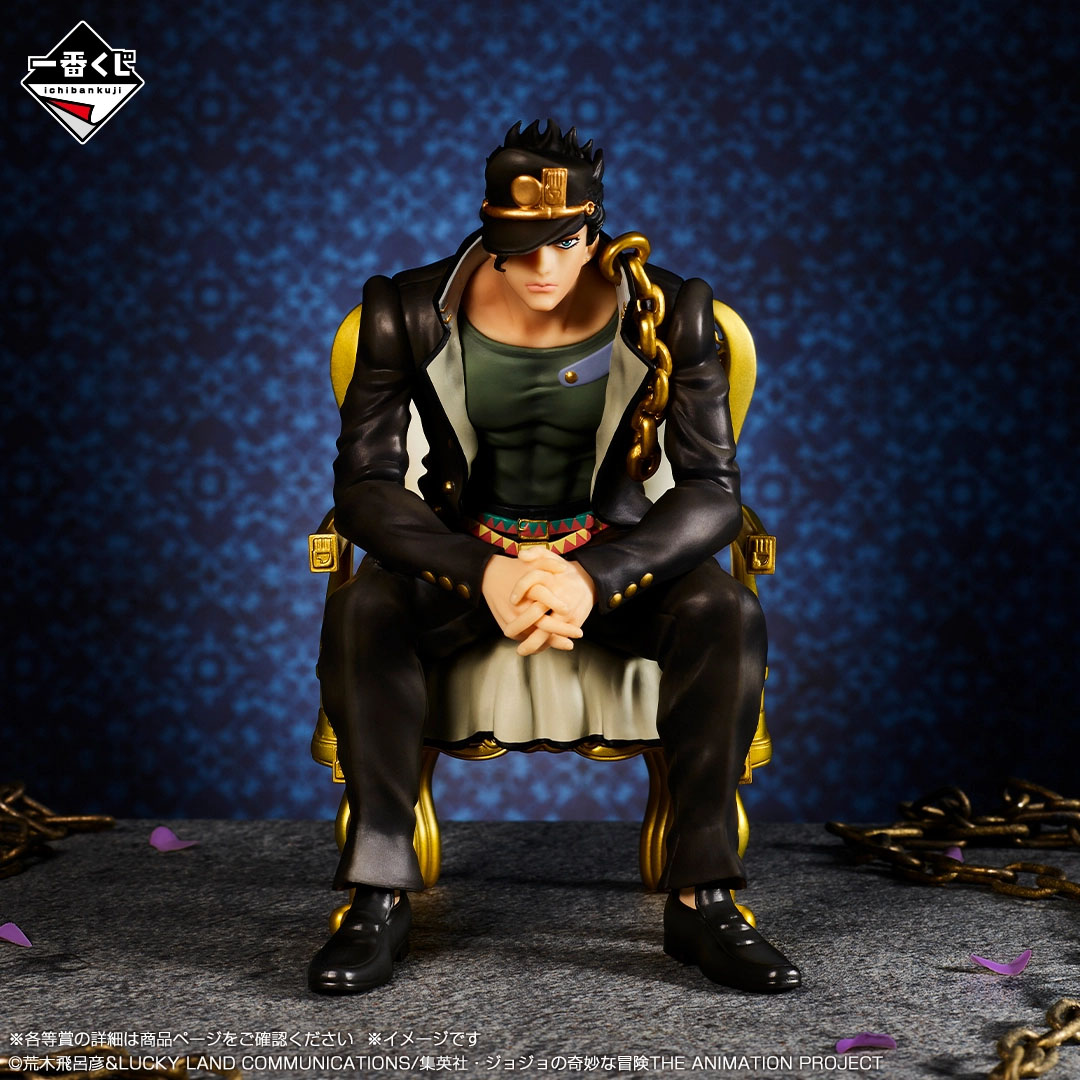 En stock Bandai JoJo's Bizarre - Jojo Anime Merchandise avis et prix