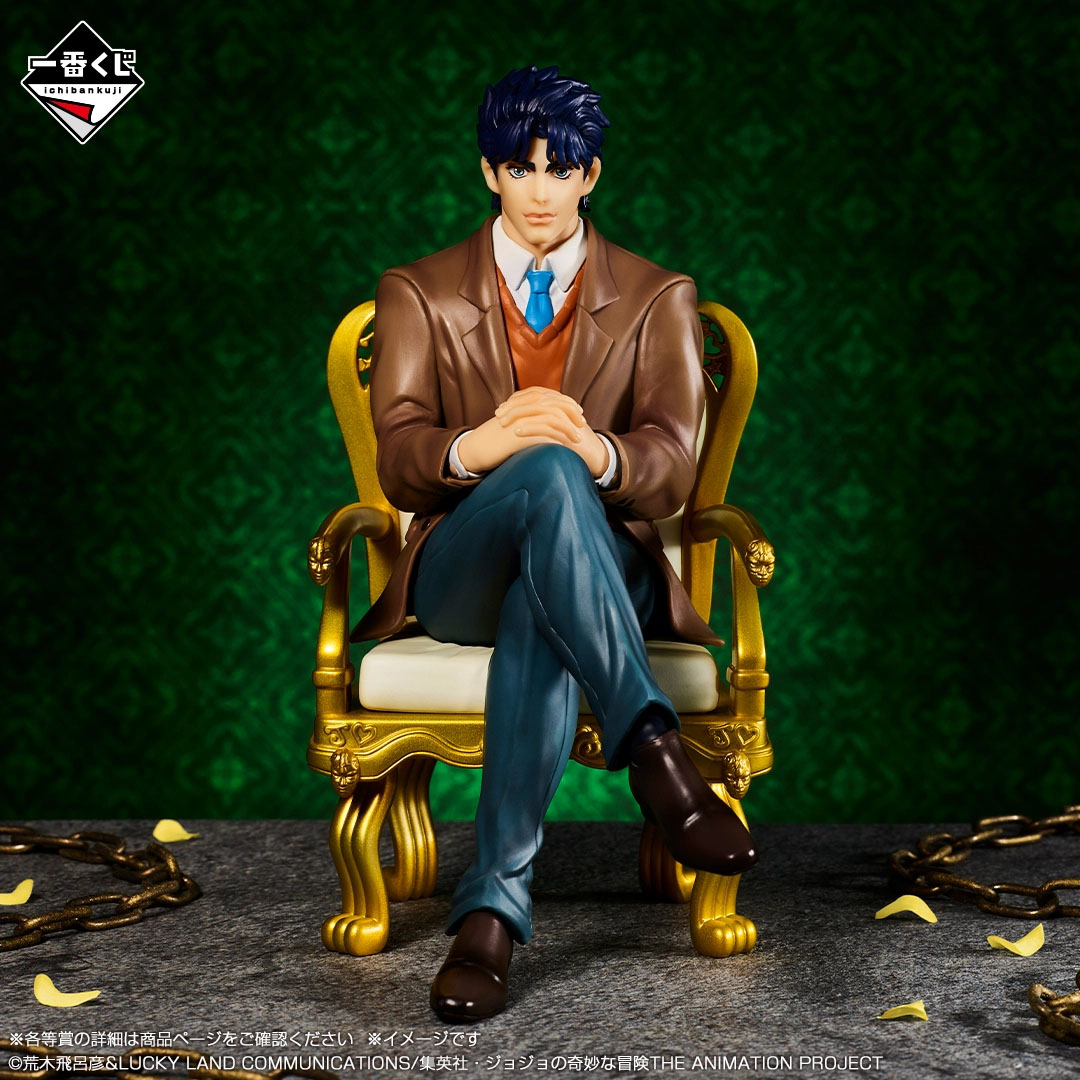En stock Bandai JoJo's Bizarre - Jojo Anime Merchandise avis et prix