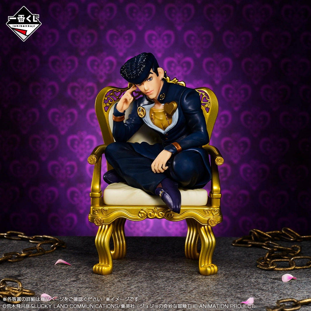 En stock Bandai JoJo's Bizarre - Jojo Anime Merchandise avis et prix