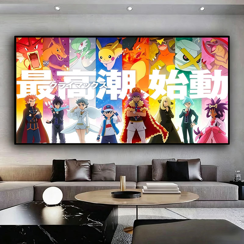 Tableau décoratif Pokémon sur  - Anime Poster Print avis et prix