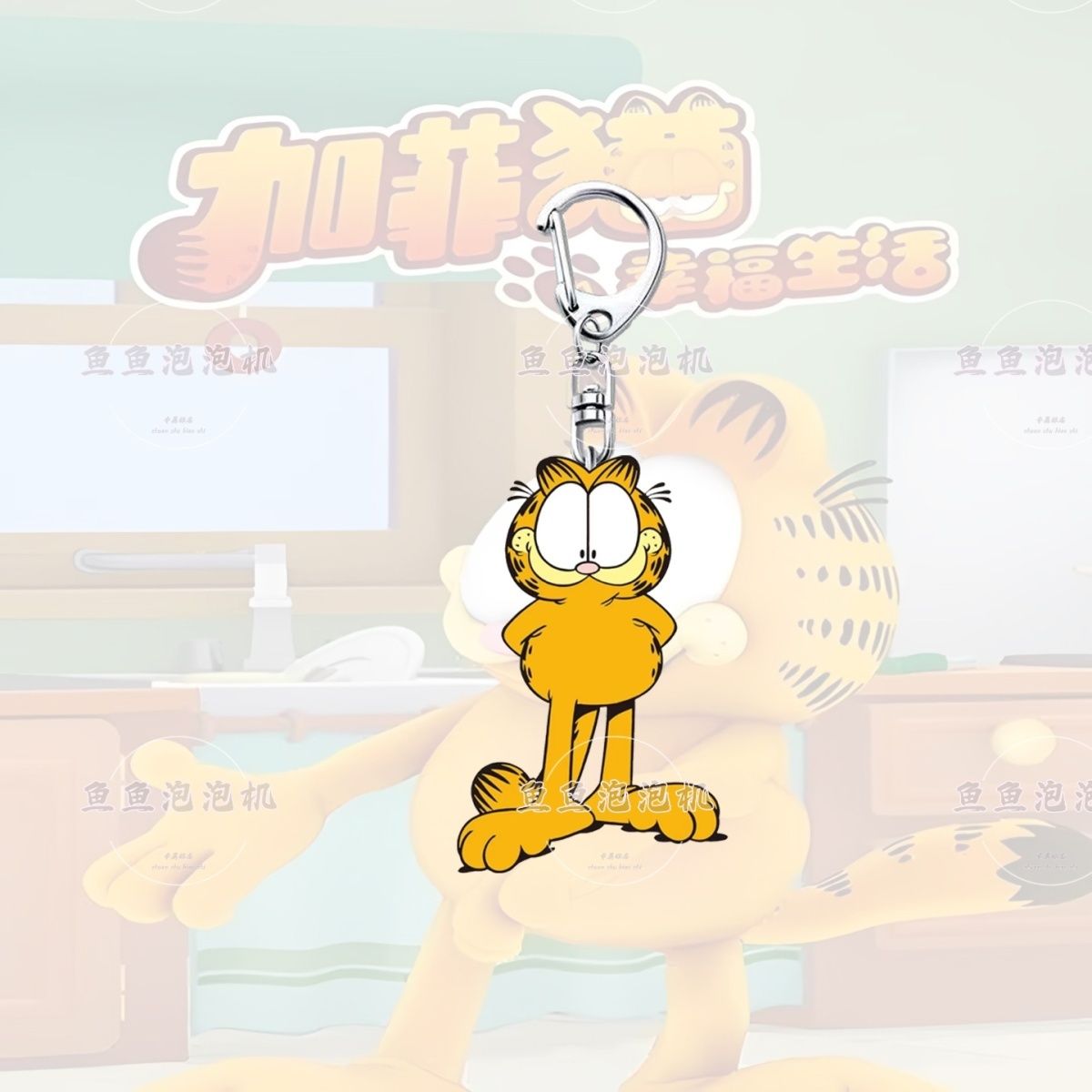 Porte-clés en acrylique Garfie - Anime Merchandise Keychains avis et prix