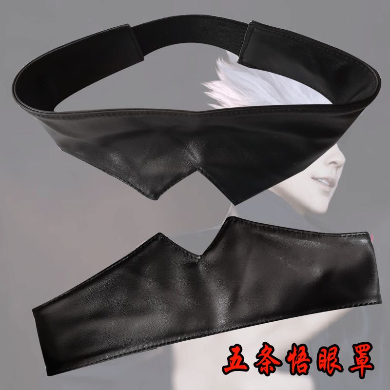 Masque pour les yeux Gojo Sato - Anime Jujutsu Kaisen Merchandise avis et prix