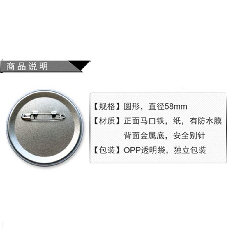 Badge de l'anime Naruto 58mm S - Anime Merchandise Keychains avis et prix