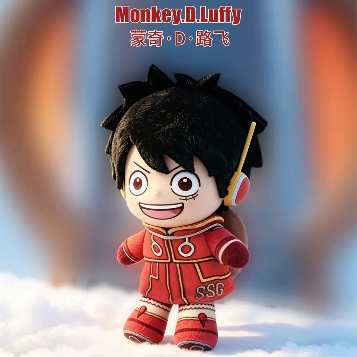 EAKI Boîte Surprise en Peluche - Anime Merchandise Box Set avis et prix