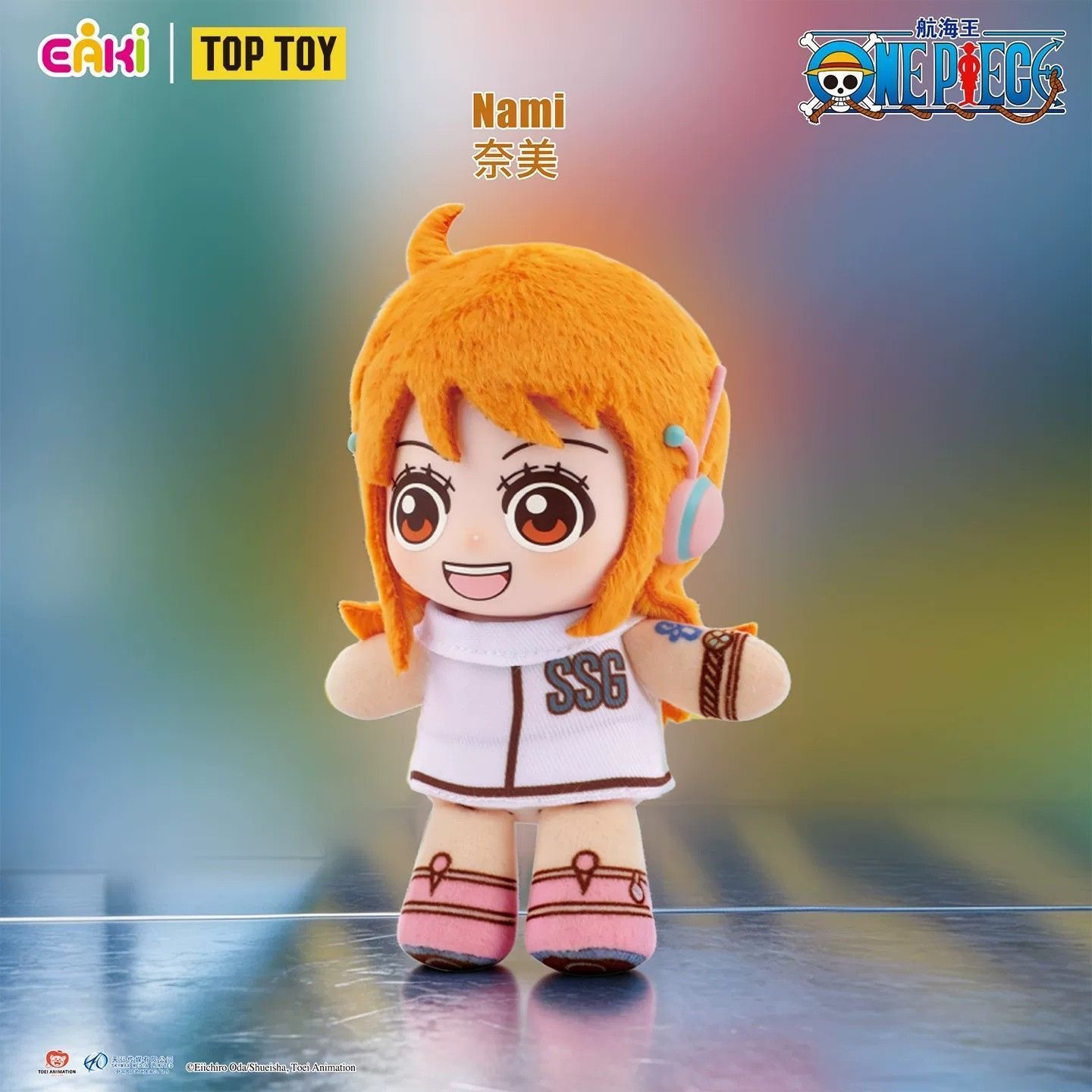 EAKI Boîte Surprise en Peluche - Anime Merchandise Box Set avis et prix