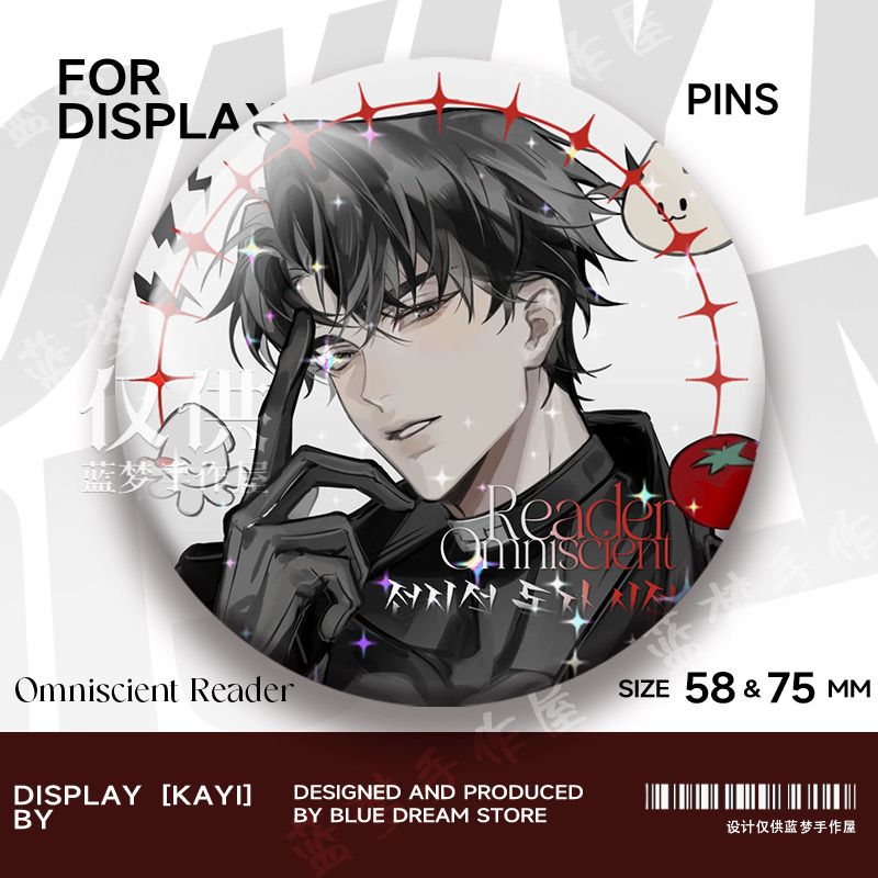 Accessoires liés à la série Al - Anime Related Merchandise avis et prix