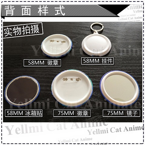 Badge, broche, porte-clés et a - Anime Merchandise Keychains avis et prix