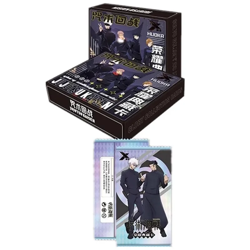 Collection Ultime Jujutsu Kais - Anime Jujutsu Kaisen Merchandise avis et prix