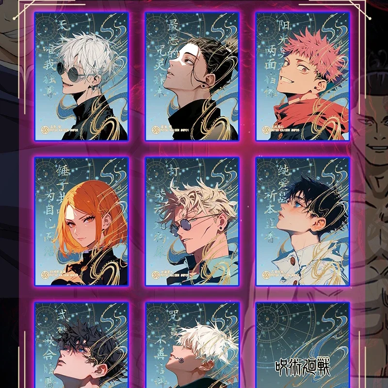Collection Ultime Jujutsu Kais - Anime Jujutsu Kaisen Merchandise avis et prix