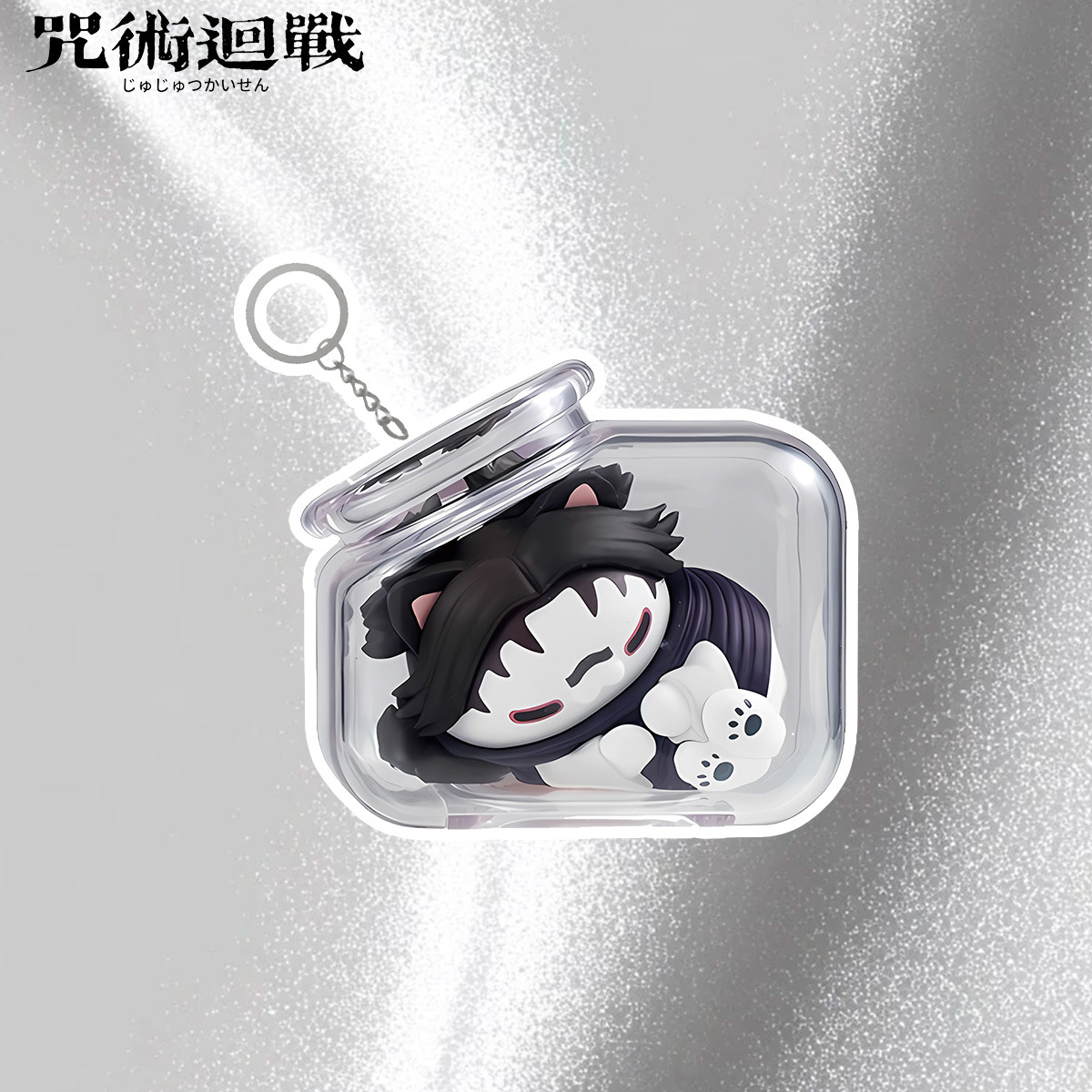 Porte-clés Jujutsu Kaisen Gojo - Anime Jujutsu Kaisen Merchandise avis et prix