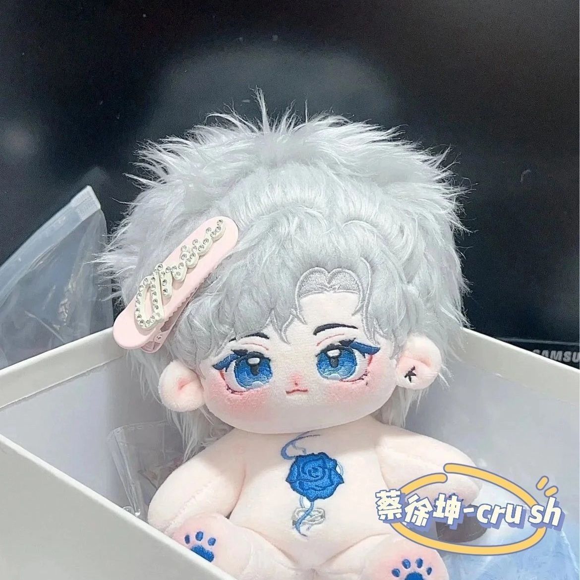 Peluche en coton de 20 cm - Sé - Anime Related Merchandise avis et prix