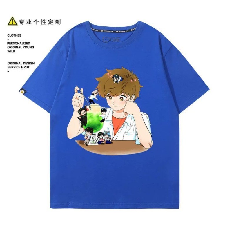 Va y faire, Nakamura! T-Shirt  - Anime Themed Merchandise avis et prix