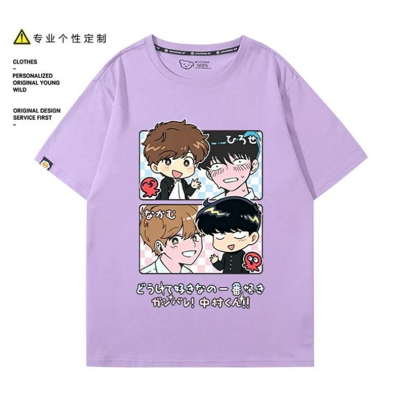Va y faire, Nakamura! T-Shirt  - Anime Themed Merchandise avis et prix