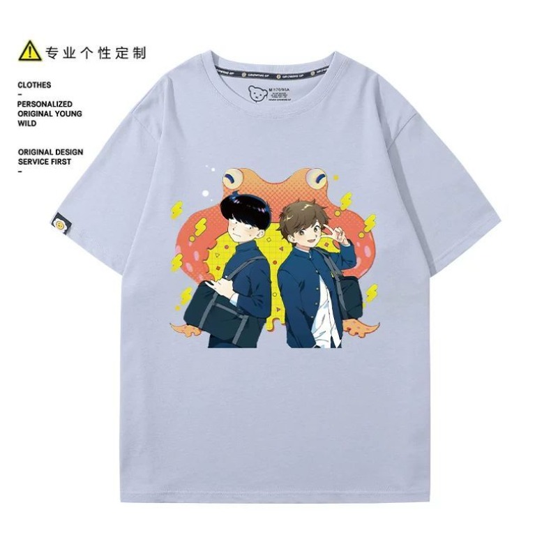 Va y faire, Nakamura! T-Shirt  - Anime Themed Merchandise avis et prix