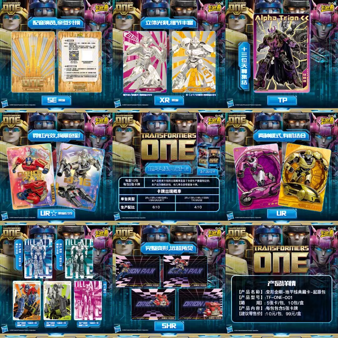 KAUOU Pour Collection de Carte - Rare Anime Merchandise avis et prix