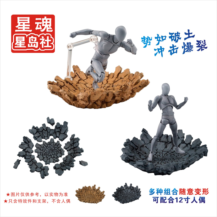 Tamashii-Modèle de figurine d' - Bandai Tamashii Nations S.H.Figuarts avis et prix