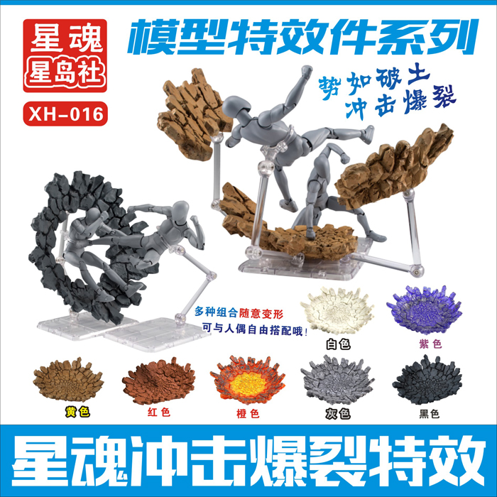 Tamashii-Modèle de figurine d' - Bandai Tamashii Nations S.H.Figuarts avis et prix
