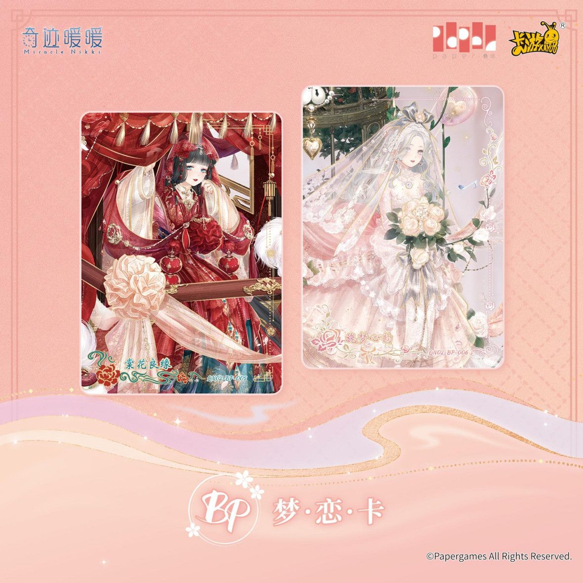 KAYOU Authentiques Cartes Mira - Rare Anime Merchandise avis et prix