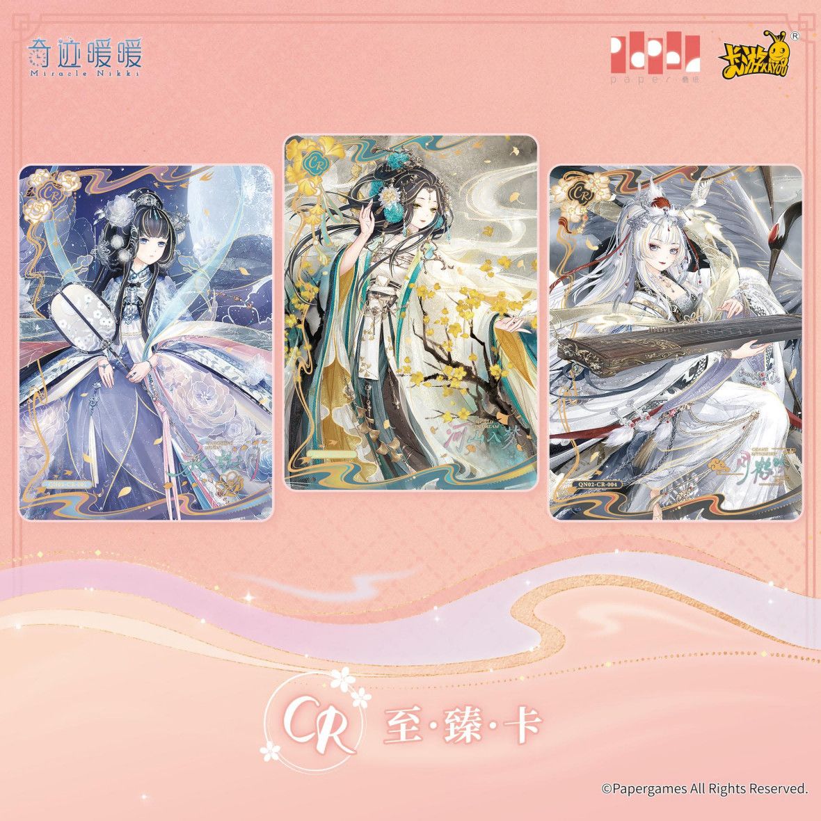 KAYOU Authentiques Cartes Mira - Rare Anime Merchandise avis et prix