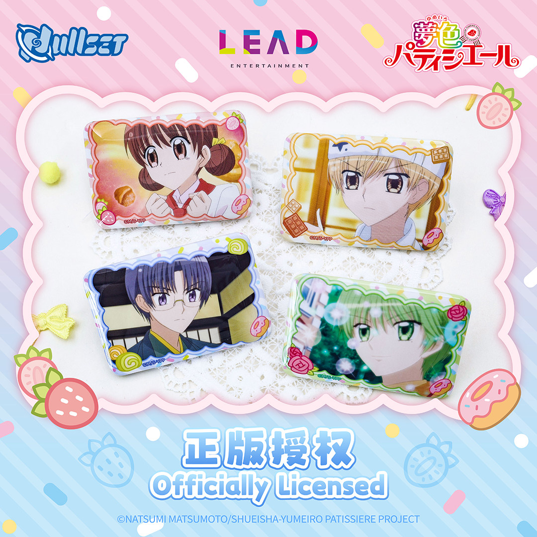 Badge Surprise Original Nullse - Anime Related Merchandise avis et prix
