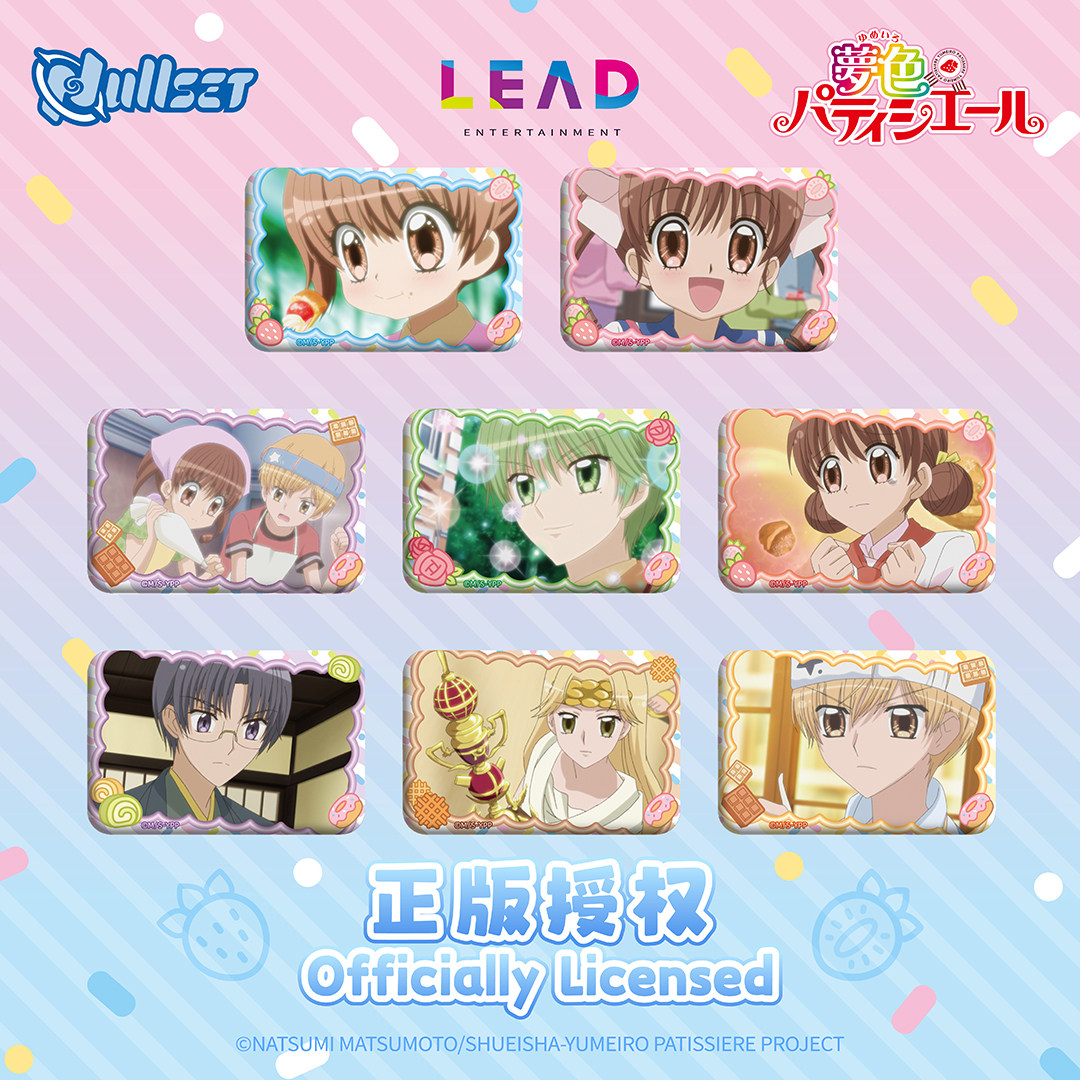 Badge Surprise Original Nullse - Anime Related Merchandise avis et prix